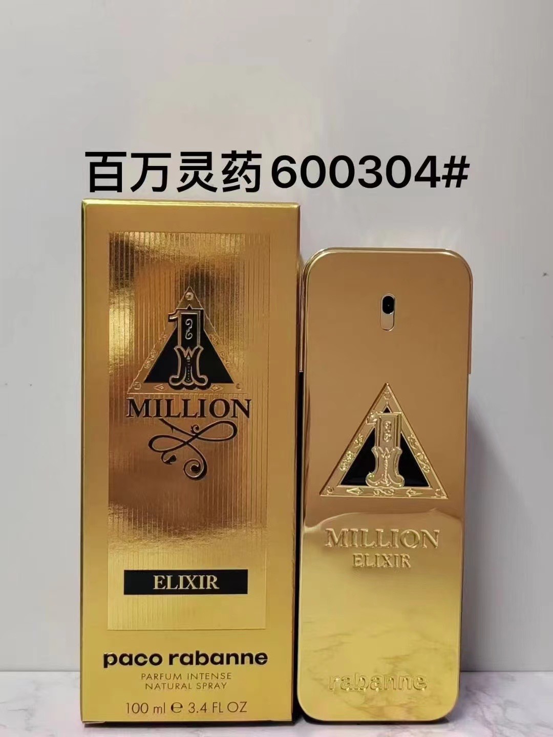 600304 Paco Rabanne Million Elixir para hombre 100ml!