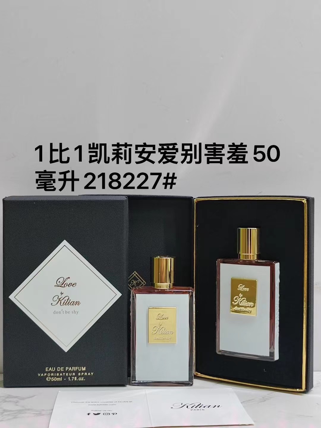 218227 Kilian Love, Don't Be Shy 50ml!