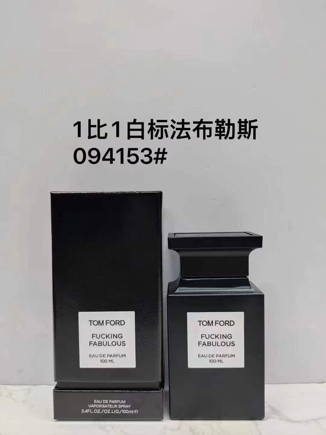 094153Tf Fabulous versión europea y americana 100ml!