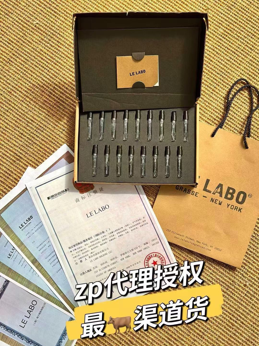 160。实验室试管香水小样17件套
🔜 一比一质量❗️