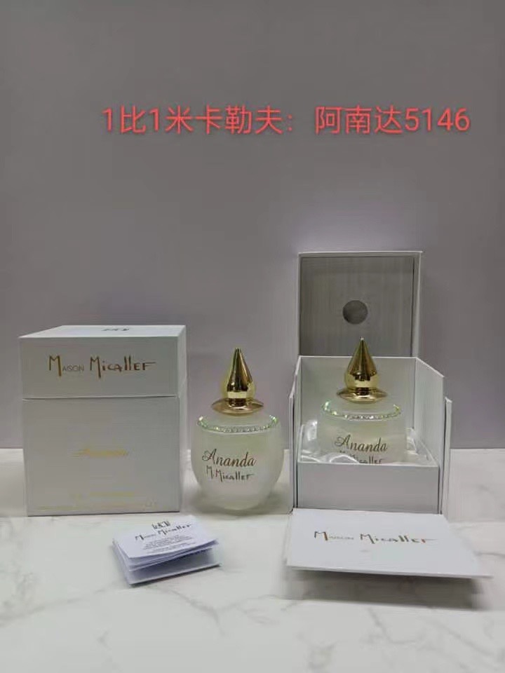 打起出货/61🎉🎉🎉 5146米卡勒夫阿南达100ml！