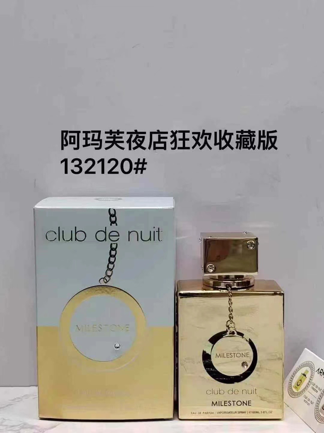 Armaf Club de Nuit Untold Eau de Parfum - 100ml for Women, Gradient Bottle 2 i1735839628 3778 1