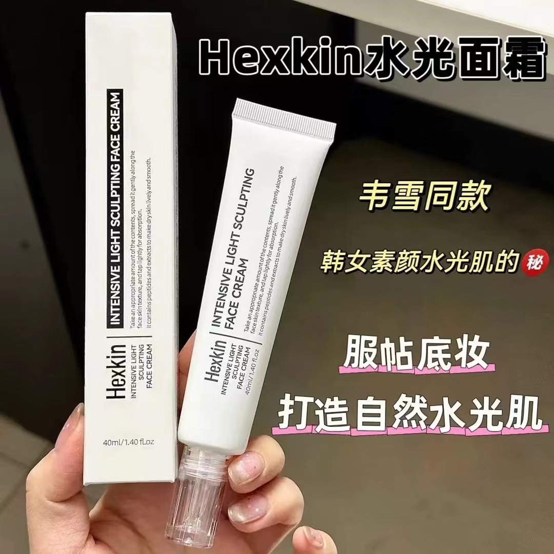 ¡Crema hidratante Hexkin de Corea 40ml!