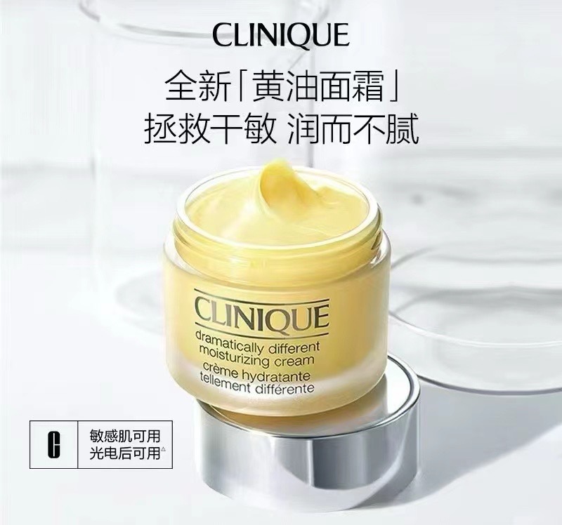 ¡Crema hidratante Clinique Dramatically Different 50ml!