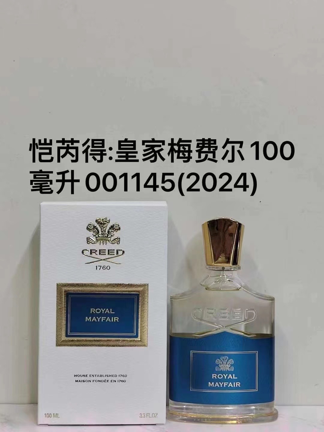 55. Creed Royal Mayfair perfume 100ml 🔜 calidad 1:1❗️ Creed: Royal Mayfair 100ml 001145 (2024)