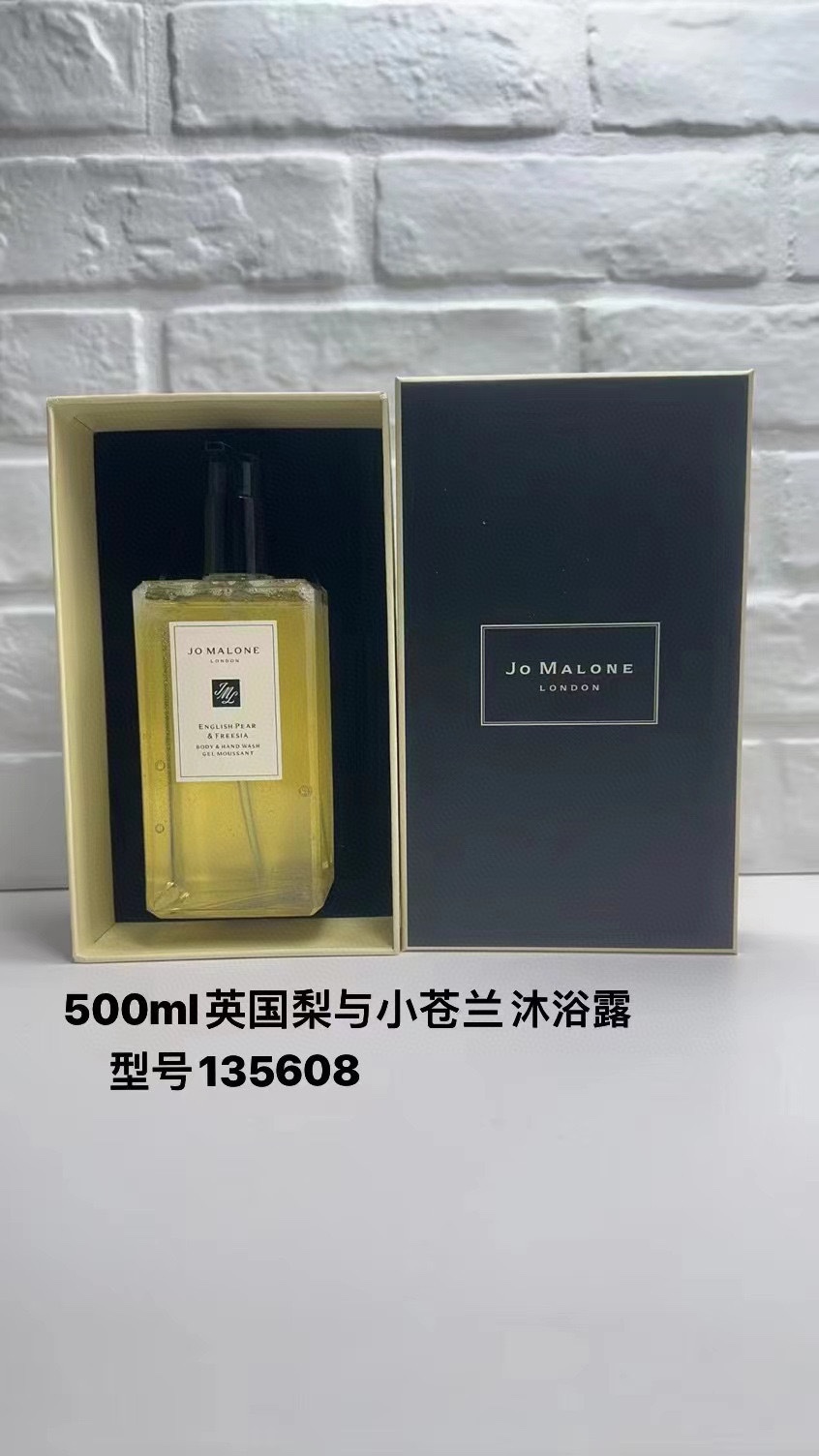 Jo Malone Wild Bluebell Body & Hand Wash, 500ml - Gentle Cleansing 2 i1736789187 1798 1