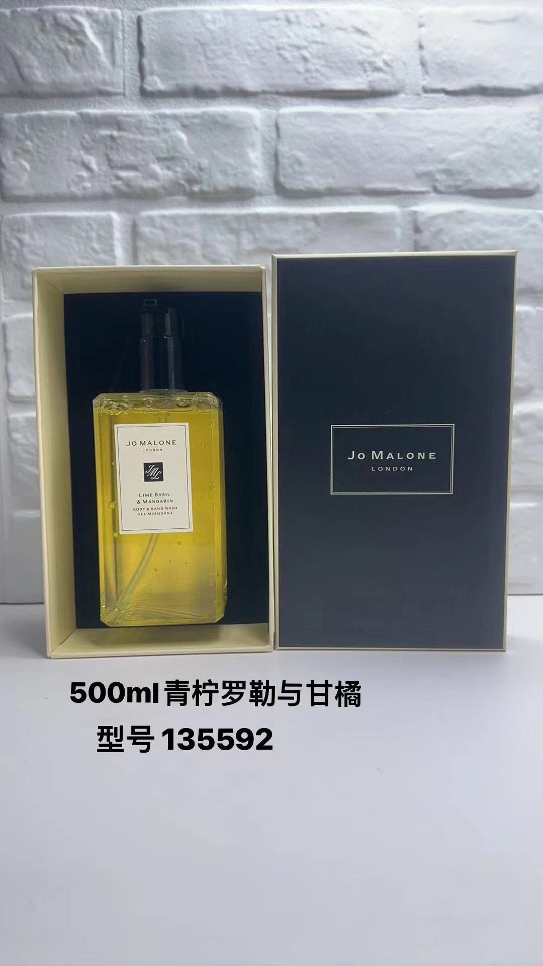 Jo Malone Wild Bluebell Body & Hand Wash, 500ml - Gentle Cleansing 6 i1736789187 4398 4