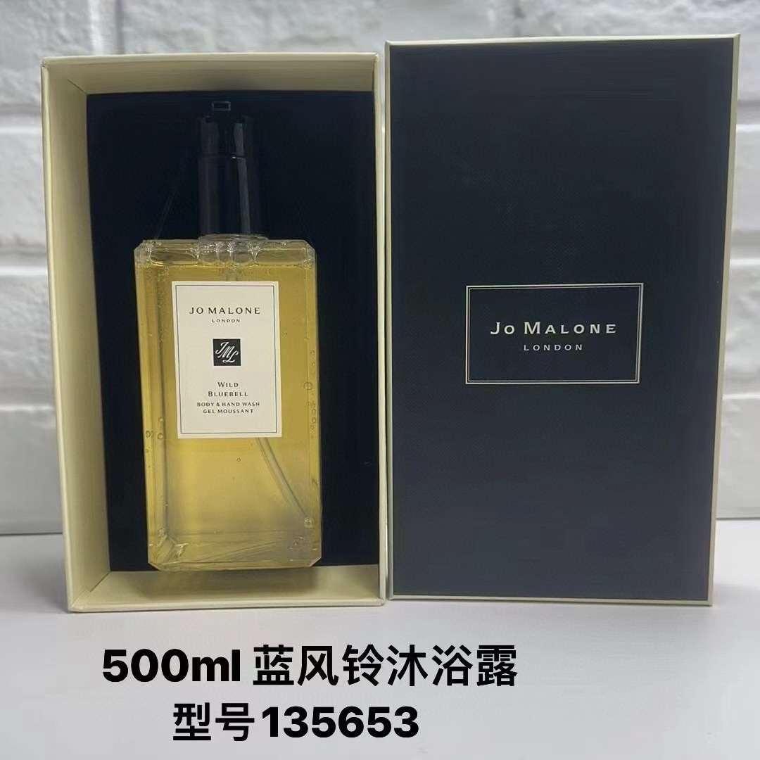 Jo Malone Wild Bluebell Body & Hand Wash, 500ml - Gentle Cleansing 1 i1736789187 5030 3