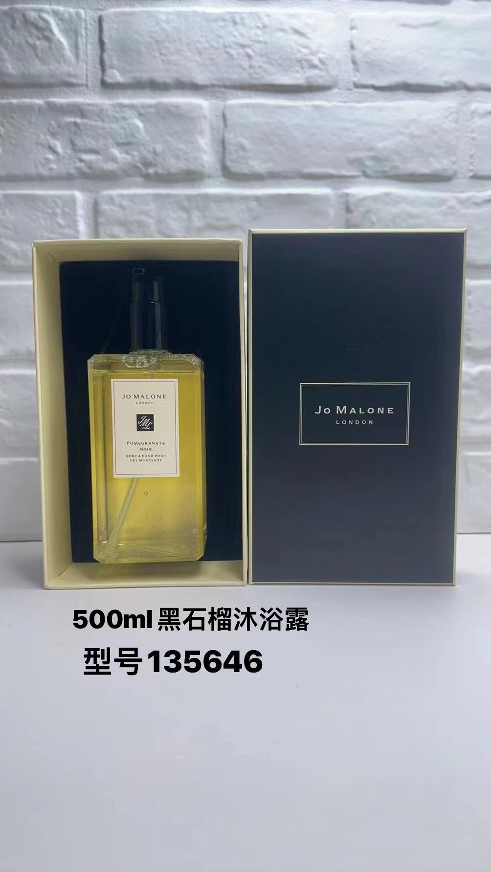 Jo Malone Wild Bluebell Body & Hand Wash, 500ml - Gentle Cleansing 3 i1736789187 6581 0