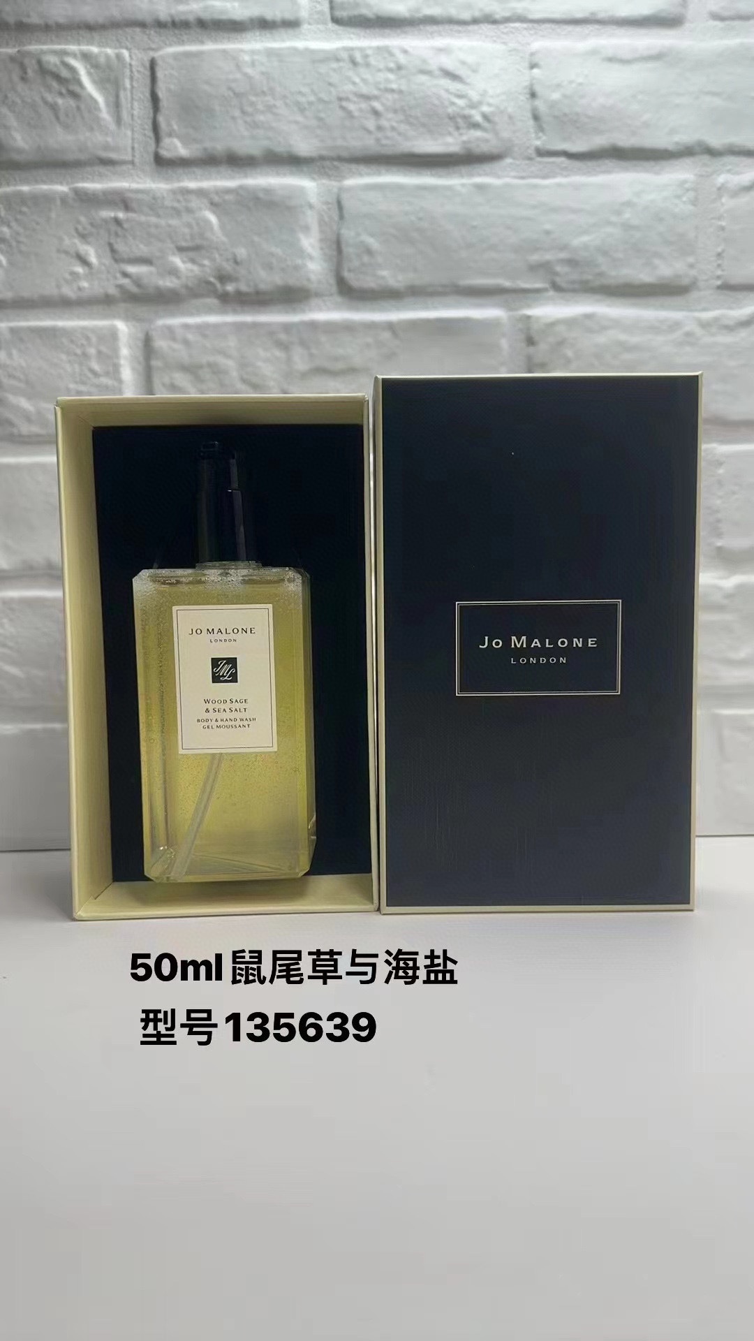 Jo Malone Wild Bluebell Body & Hand Wash, 500ml - Gentle Cleansing 4 i1736789187 8591 2