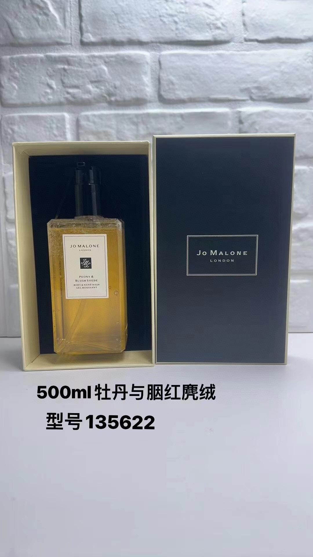 Jo Malone Wild Bluebell Body & Hand Wash, 500ml - Gentle Cleansing 5 i1736789187 9830 5