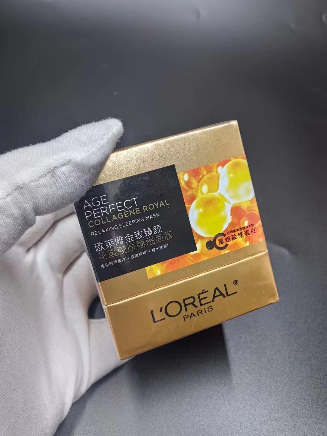 Mascarilla nocturna de colágeno L'Oréal Néctar 80ml.