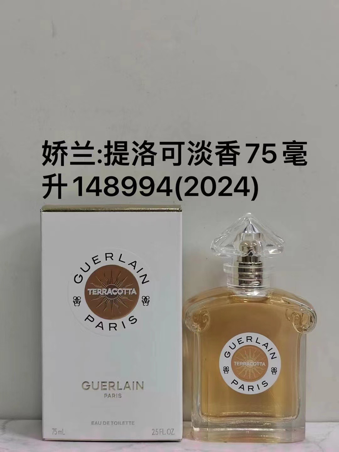 148994 Guerlain Tiako eau de toilette para mujer 75ml!