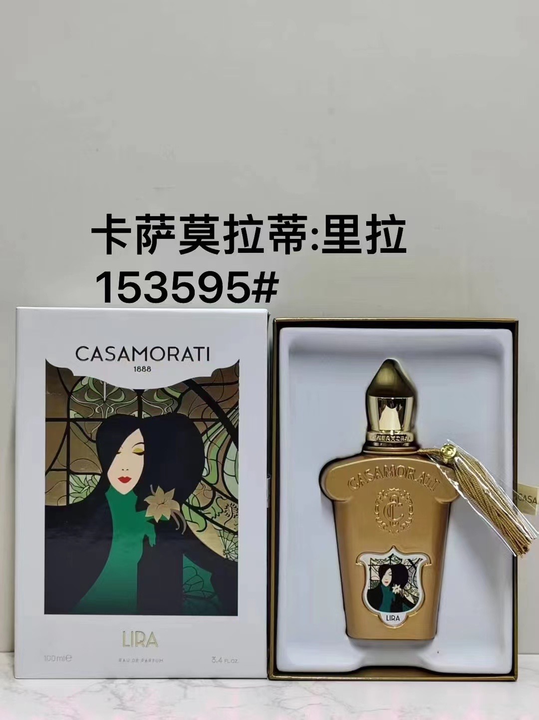 Perfume 100ML