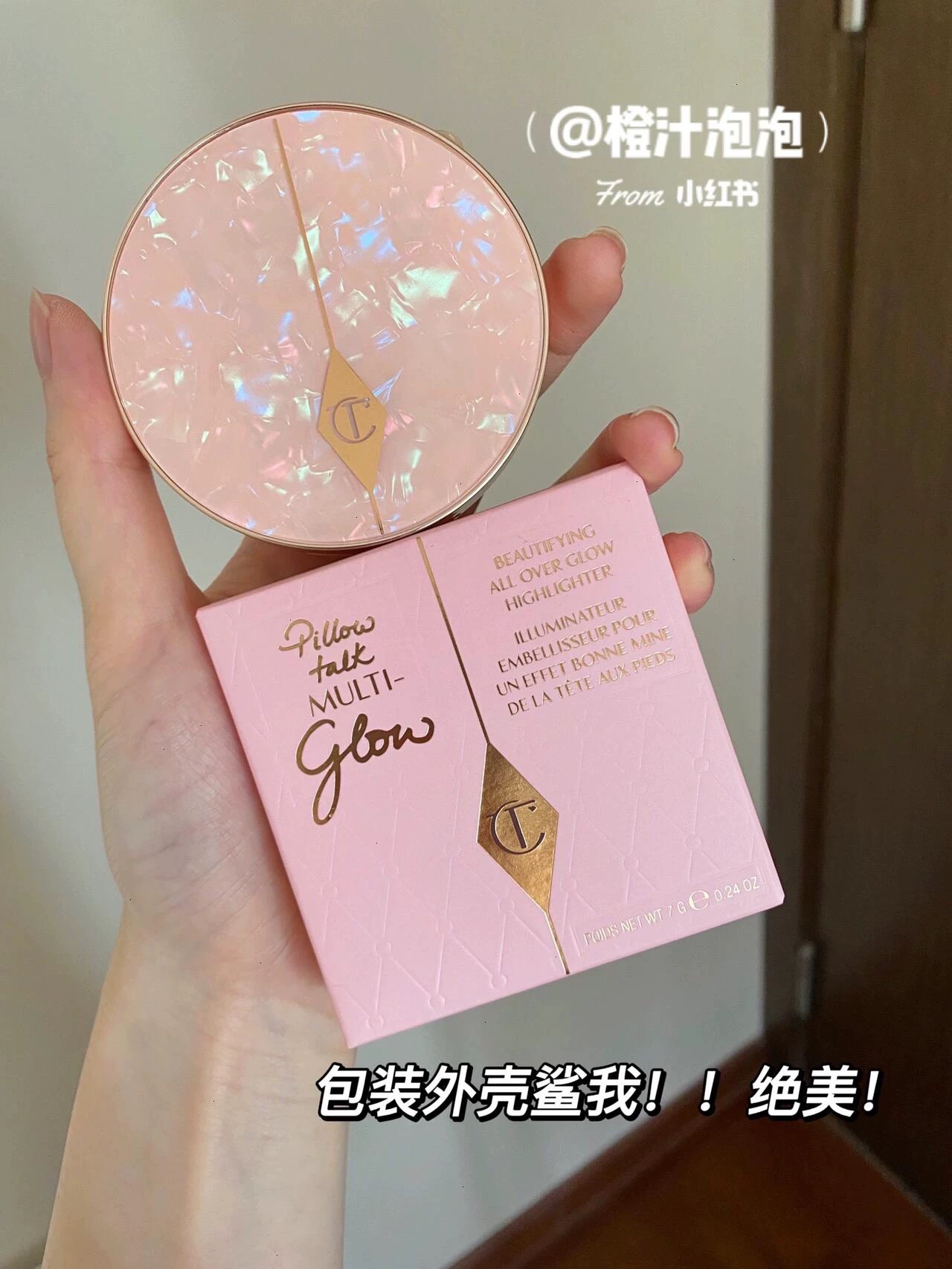 ¡65! Paleta de iluminación y contorno ct Shell Highlighter versión Mingtong 7g! Tonos: dream light#, romance light#. Se…