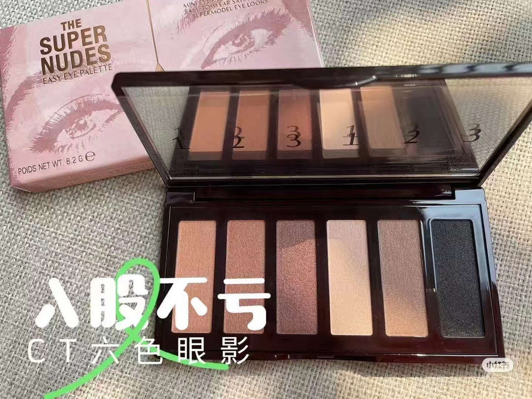 40! Sombra de ojos mate CT de 6 colores 8.2g! Número de tono: SUPERNUDE#.