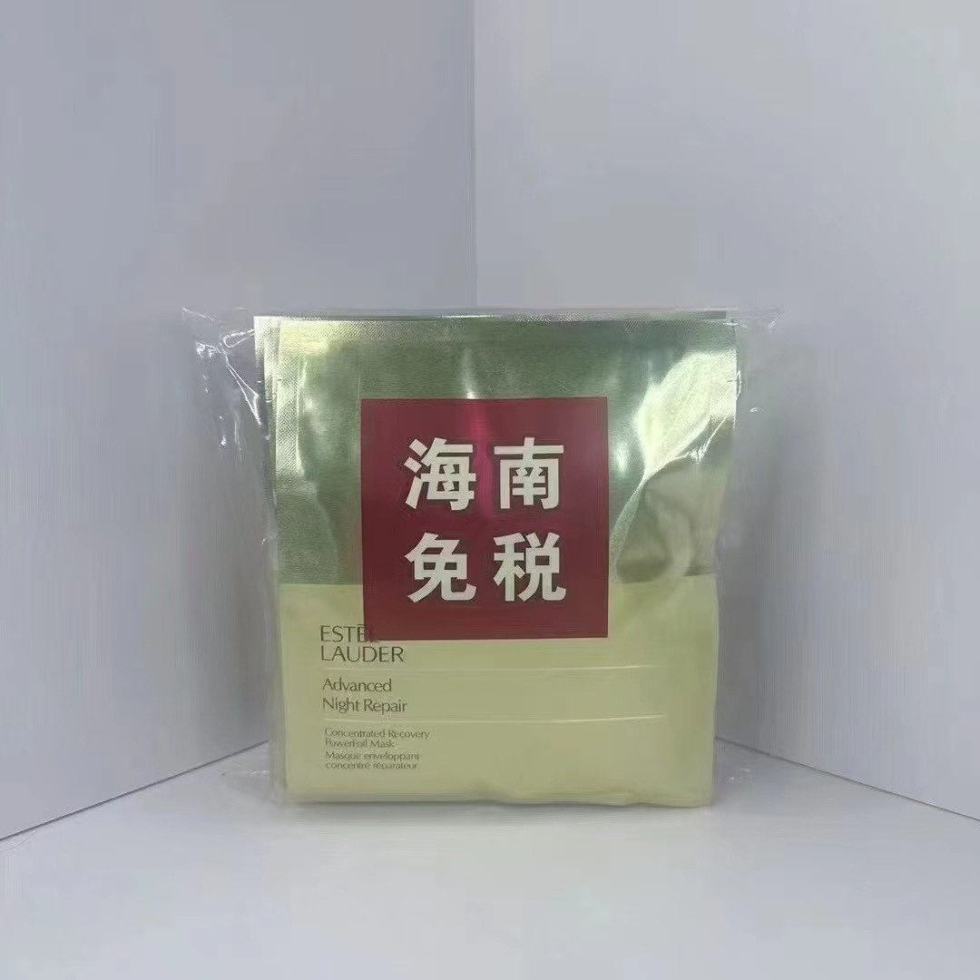 22. ¡Precio ajustado! Mascarilla de hierro de Estée Lauder 10 unidades!