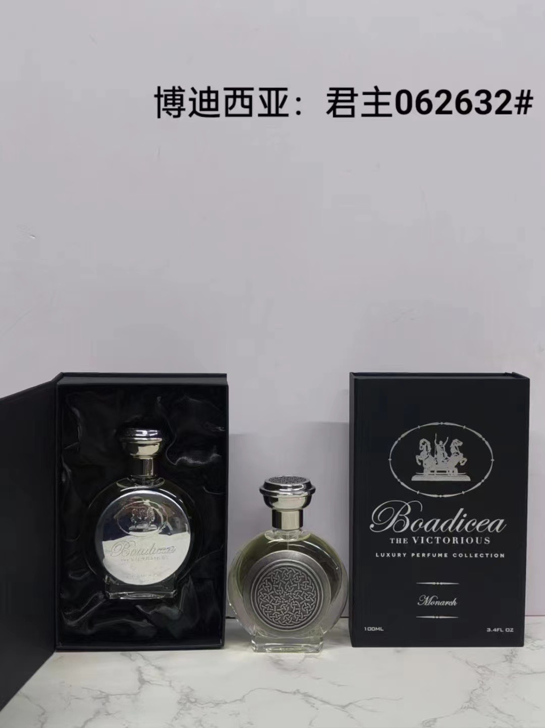 Perfume