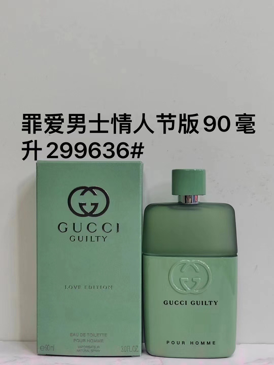 299636 Perfume Gucci Guilty Pour Homme Edición Especial 90ml!