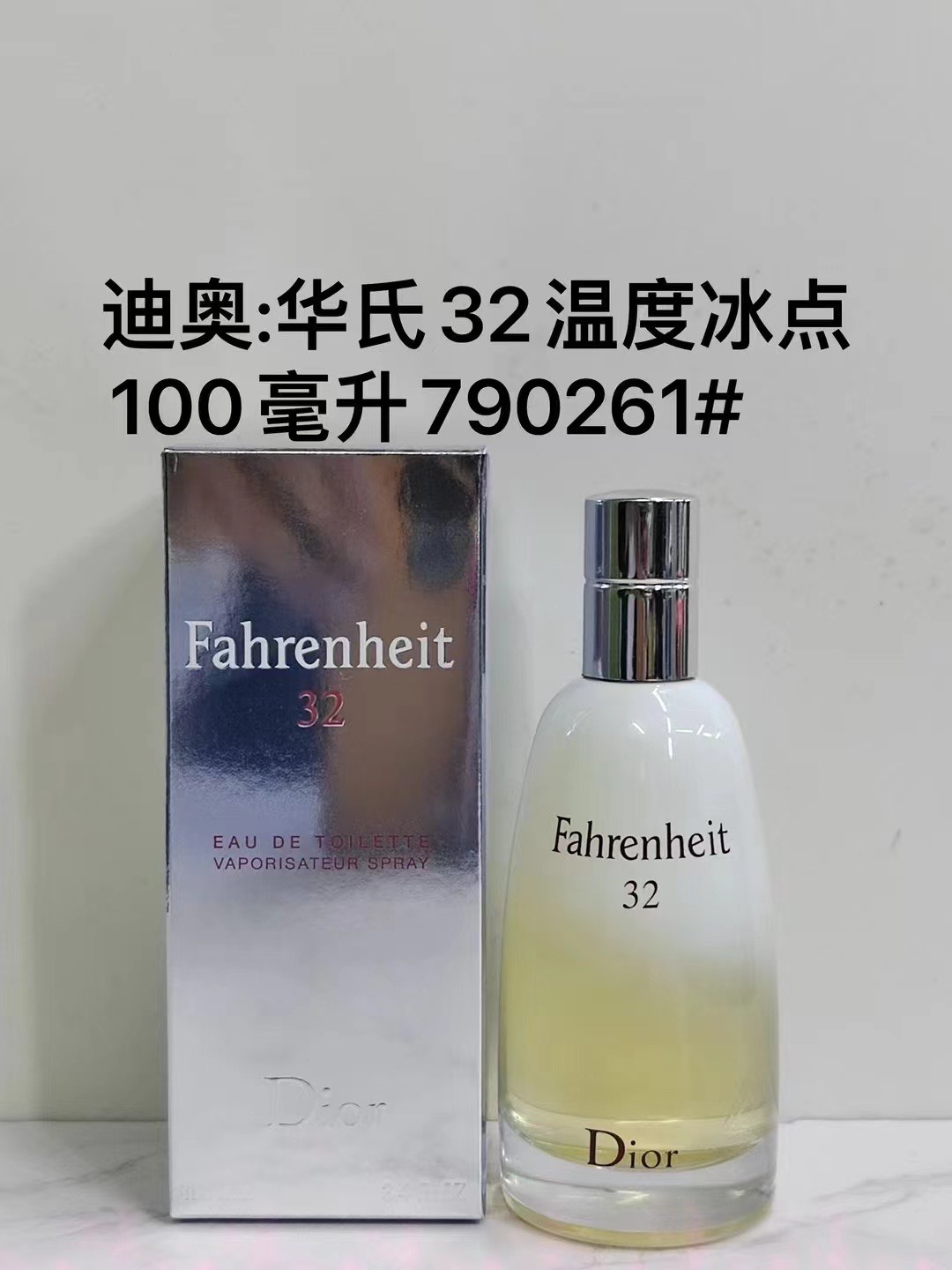 790261 Dior Fahrenheit hielo agua de hombre 100ml!