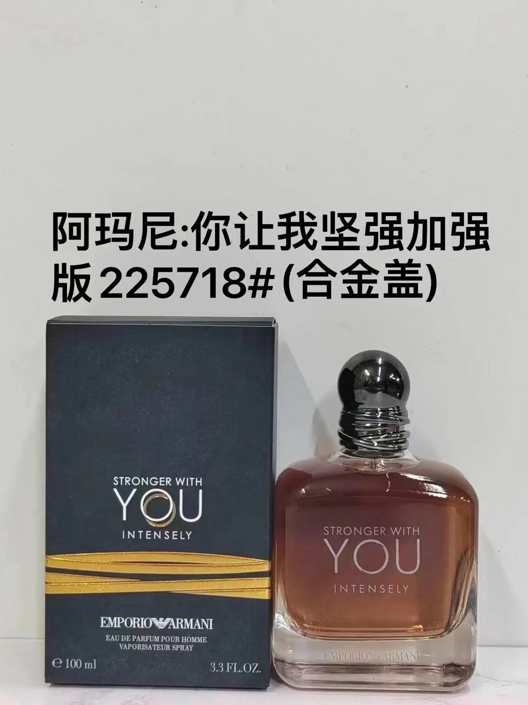 225718 Armani Tú me haces fuerte versión intensa para mujer 100ml!