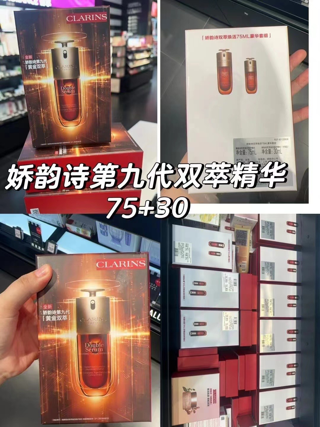 Mingtong version / details fully matching, the highest version on the market, recognized by Mingtong market✔️ Clarins D…