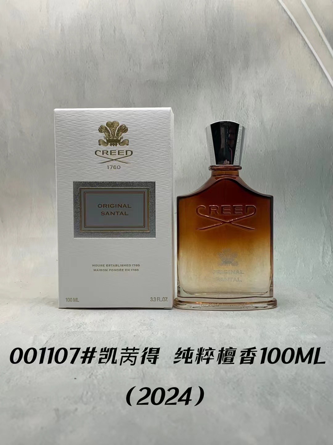 001107 Creed Original Santal (Sándalo Original) 100ml!