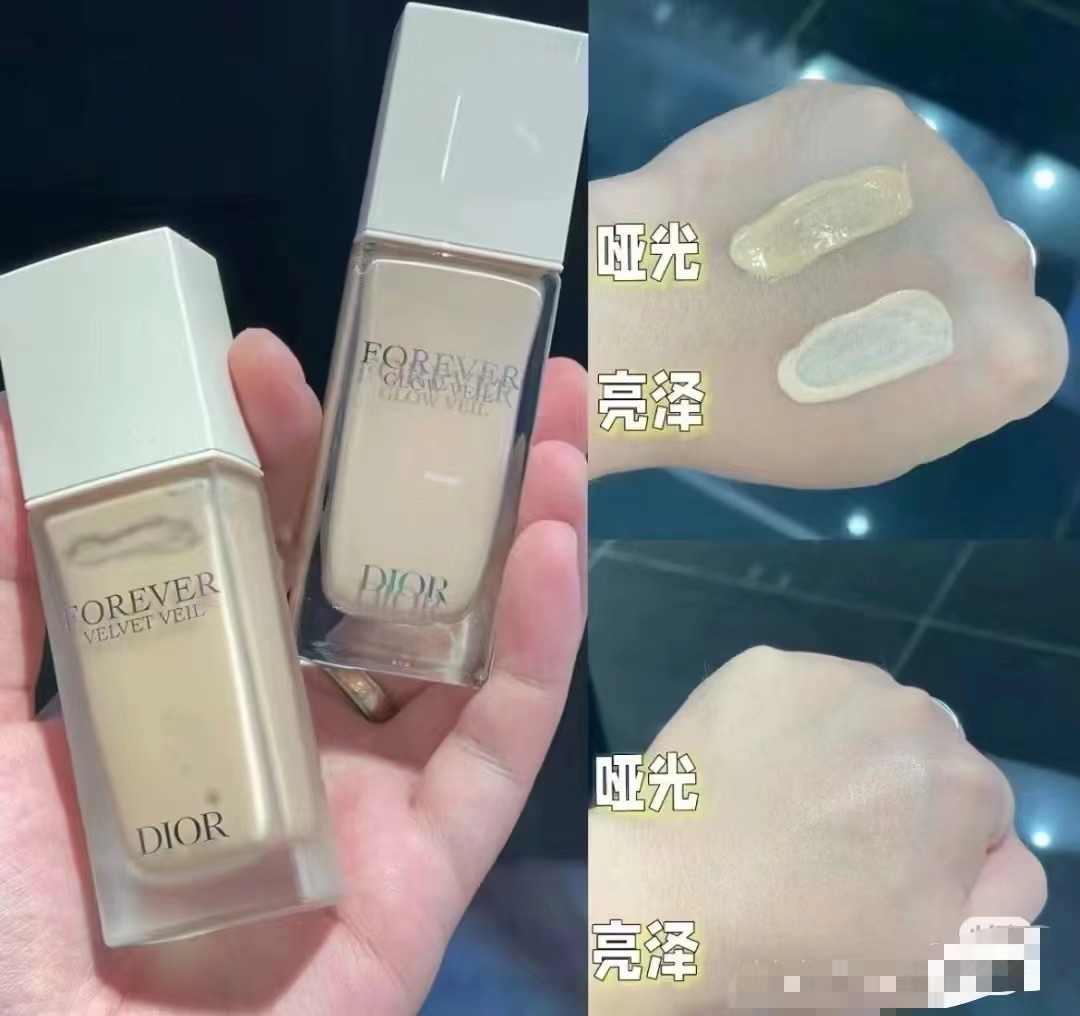 50！ 迪奥妆前乳30ml！色号：亮泽，哑光。