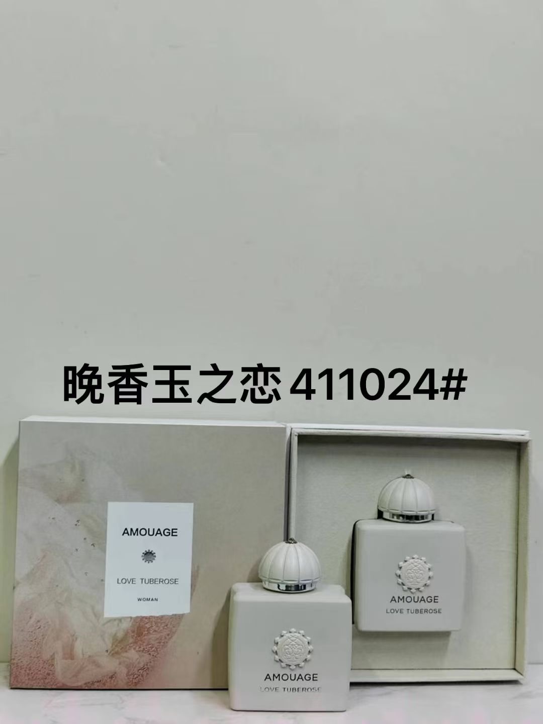 ✨85包
爱慕女士100ml！味道：410454秘藏神谕，410973心花荡漾，410423游人末裔，411024晚香玉之恋，410959迪亚女士，411017心花盛放，410409岸上。