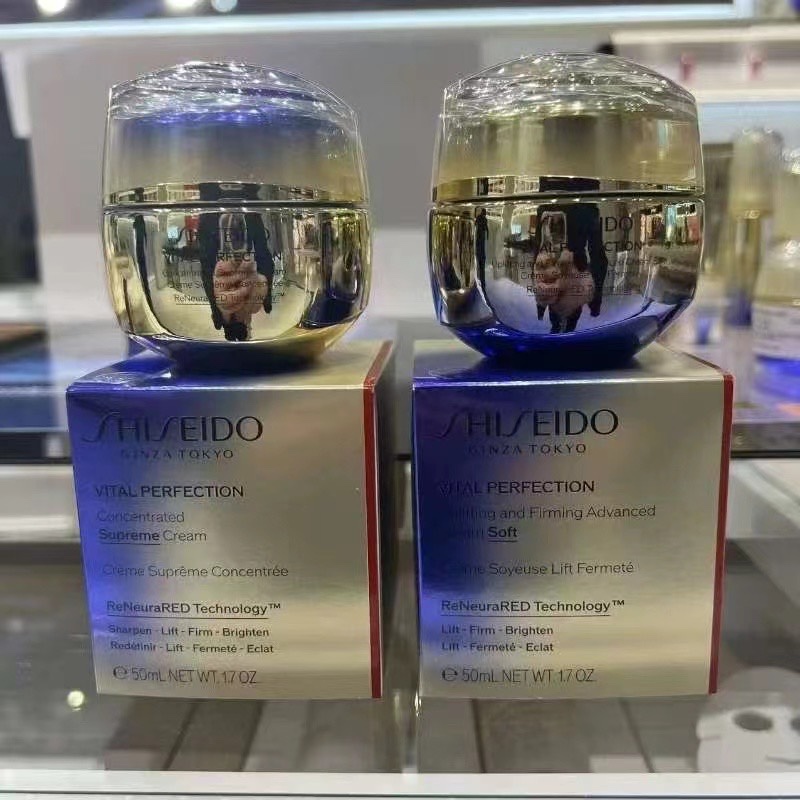 Crema antiazúcar Shiseido Yuewei 25 versión 50ml! Efecto: tipo refrescante, tipo nutritivo.