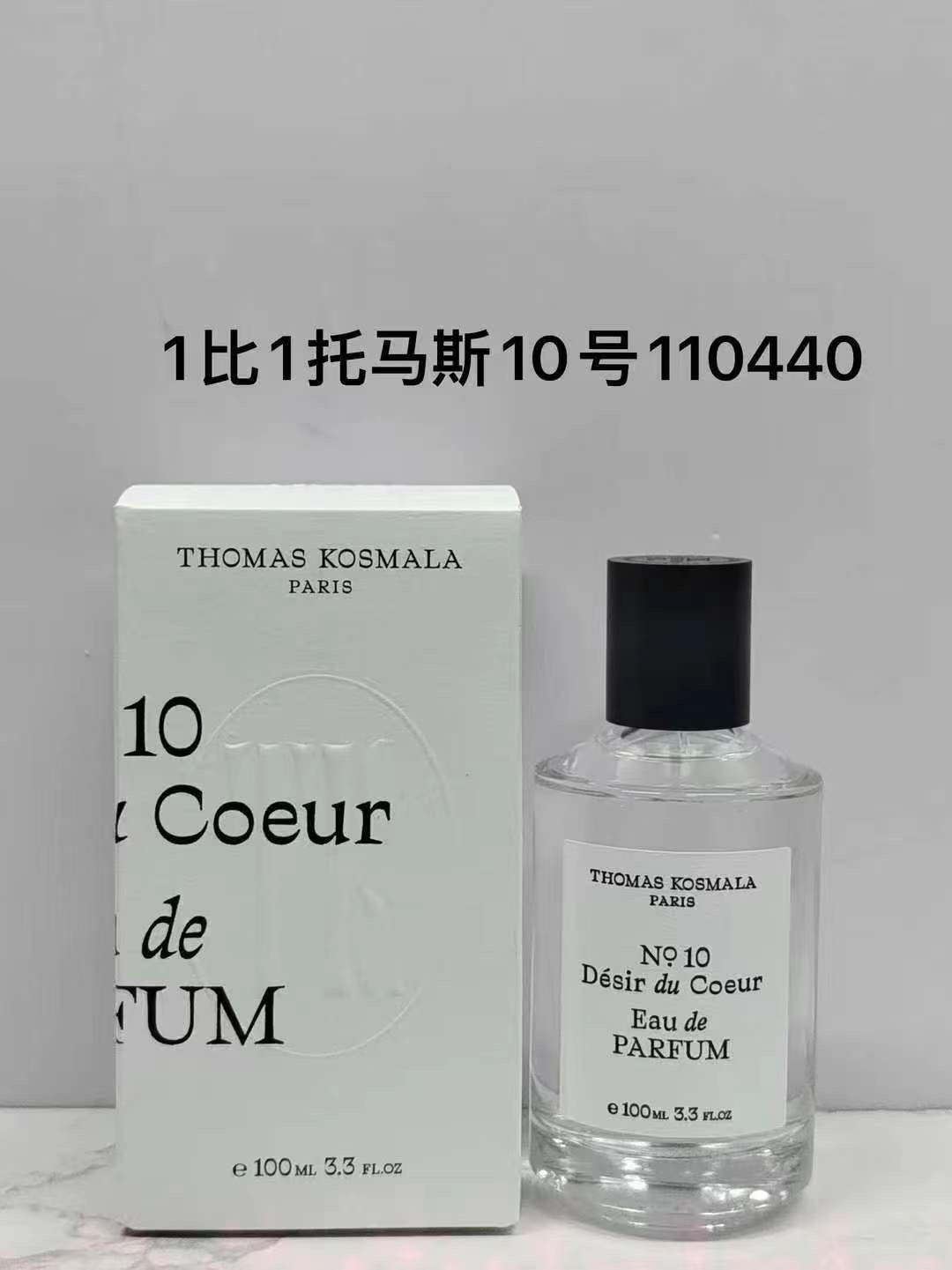 110440 Thomas No. 10 100ml!