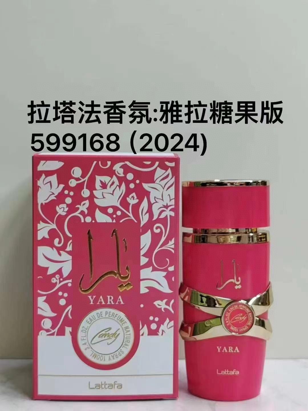 Especial/ 599168 Lattafa Red Candy 100ml 735411 Lattafa Asad Black 100ml