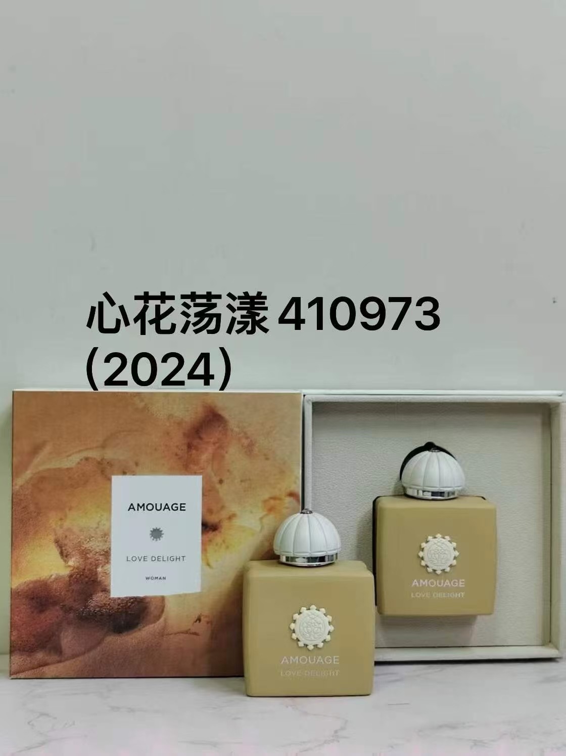 ✨85包
爱慕女士100ml！味道：410454秘藏神谕，410973心花荡漾，410423游人末裔，411024晚香玉之恋，410959迪亚女士，411017心花盛放，410409岸上。