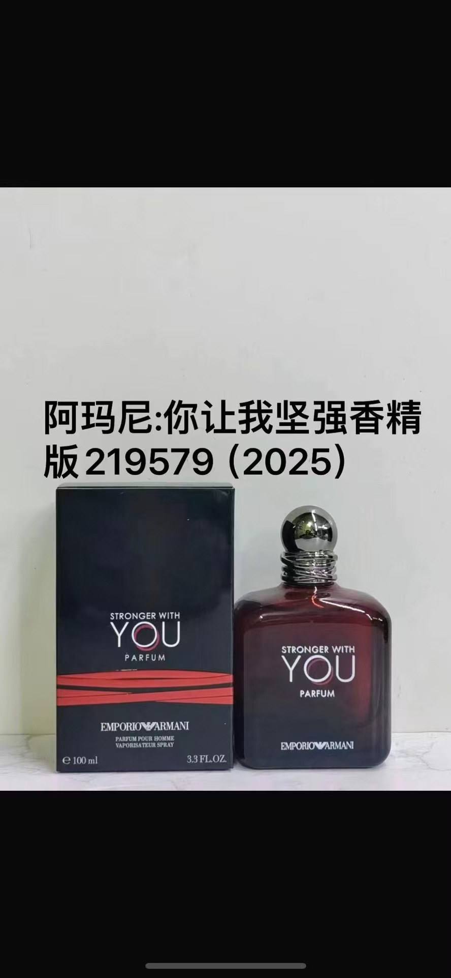 219579 Armani My Strength para mujer versión Eau de Parfum 100ml!
