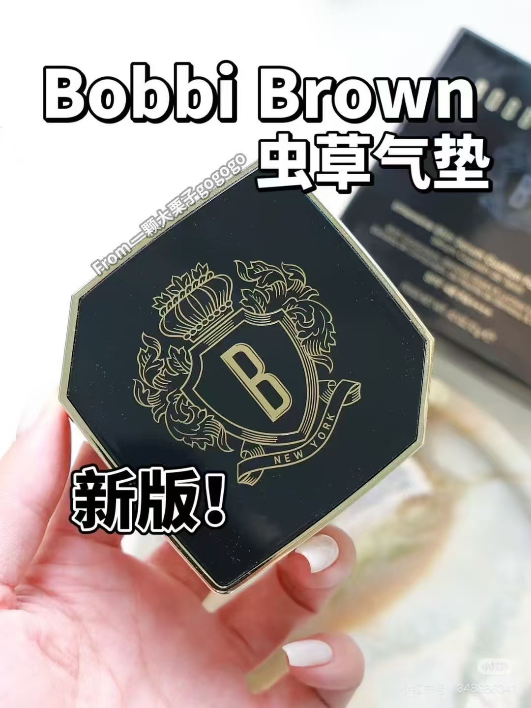 Bobbi Brown虫草气垫 25款 12g! Tonos: 1#, 2#.