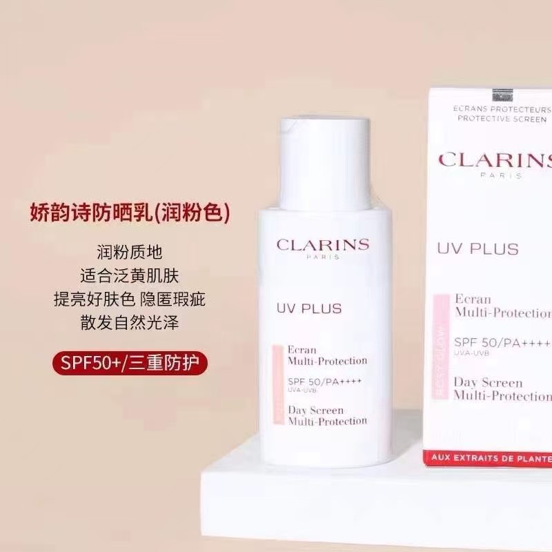 ¡Crema solar bifásica de Clarins 50ml! Efecto: tono rosa claro.