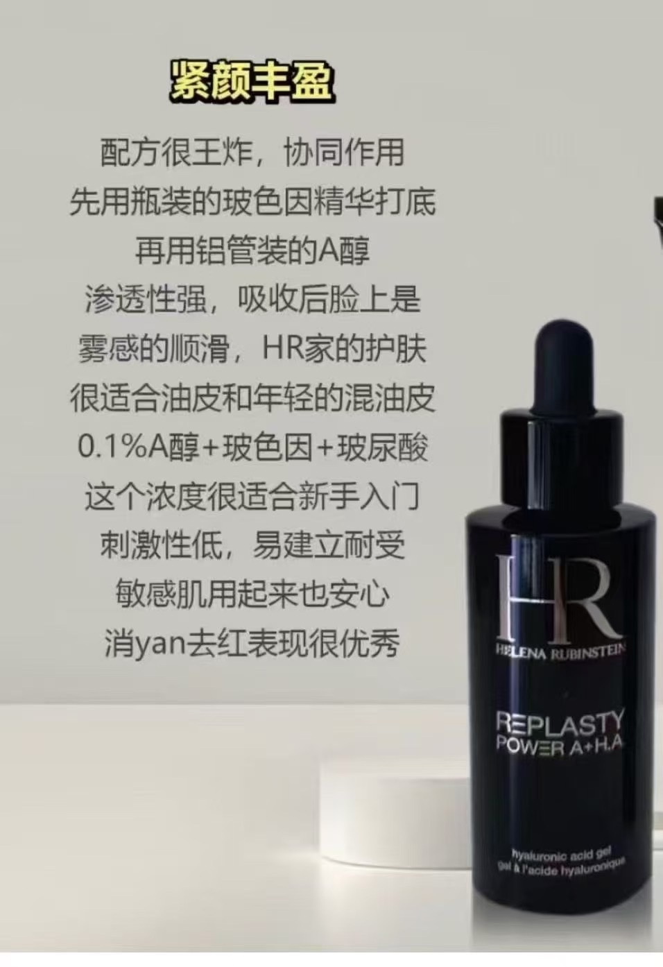¡Sérum de base de Helena Rubinstein 30ml!