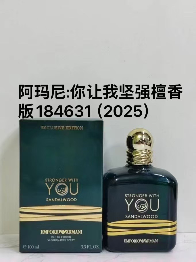 1846631 Giorgio Armani Because It's You Eau de Parfum Intense 100ml!