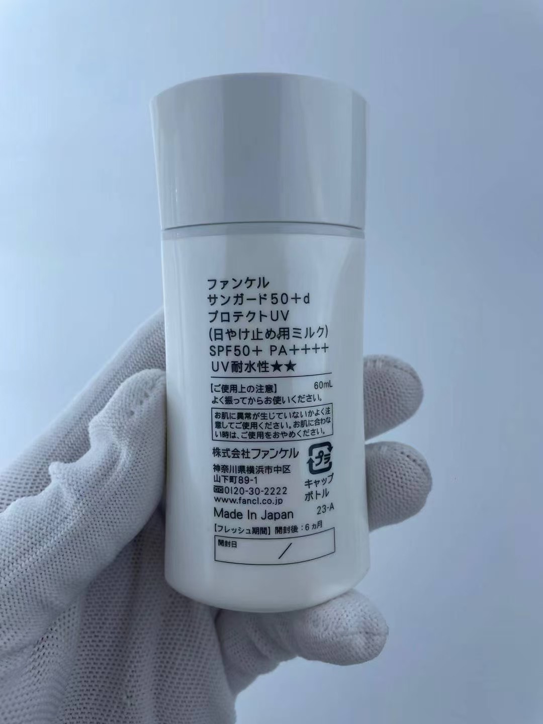 Miniatura 5