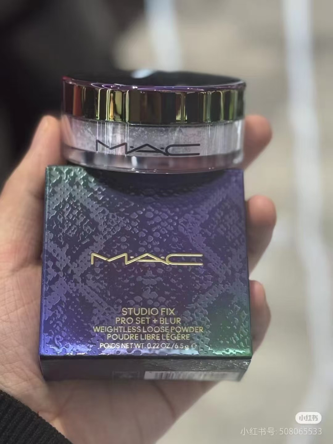 38! Polvo de maquillaje MAC edición limitada Año de la Serpiente 6.5g!