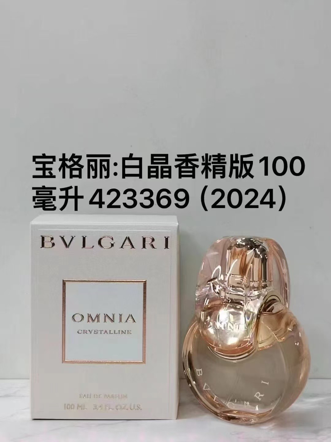 60. Perfume Bvlgari rueda blanca versión extracto 100ml 🔜 ¡Calidad 1:1! 423369# Bvlgari rueda blanca versión extracto …