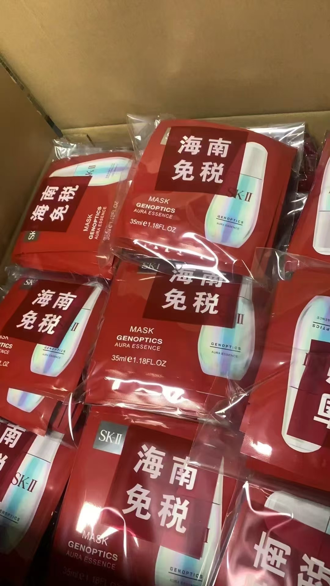28！ SK2小灯泡精华面膜10片装！