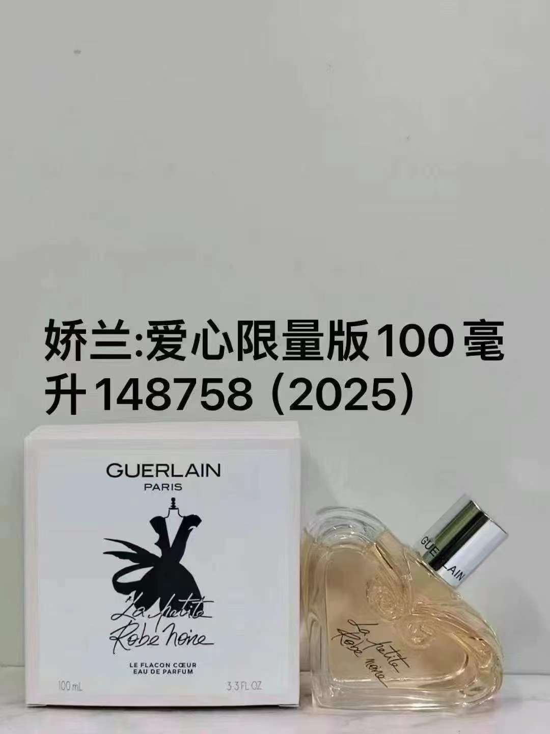 55. Perfume de mujer Guerlain Petite Robe Noire edición limitada corazón 100ml 🔜 ¡Calidad uno a uno❗ 148758# Perfume d…