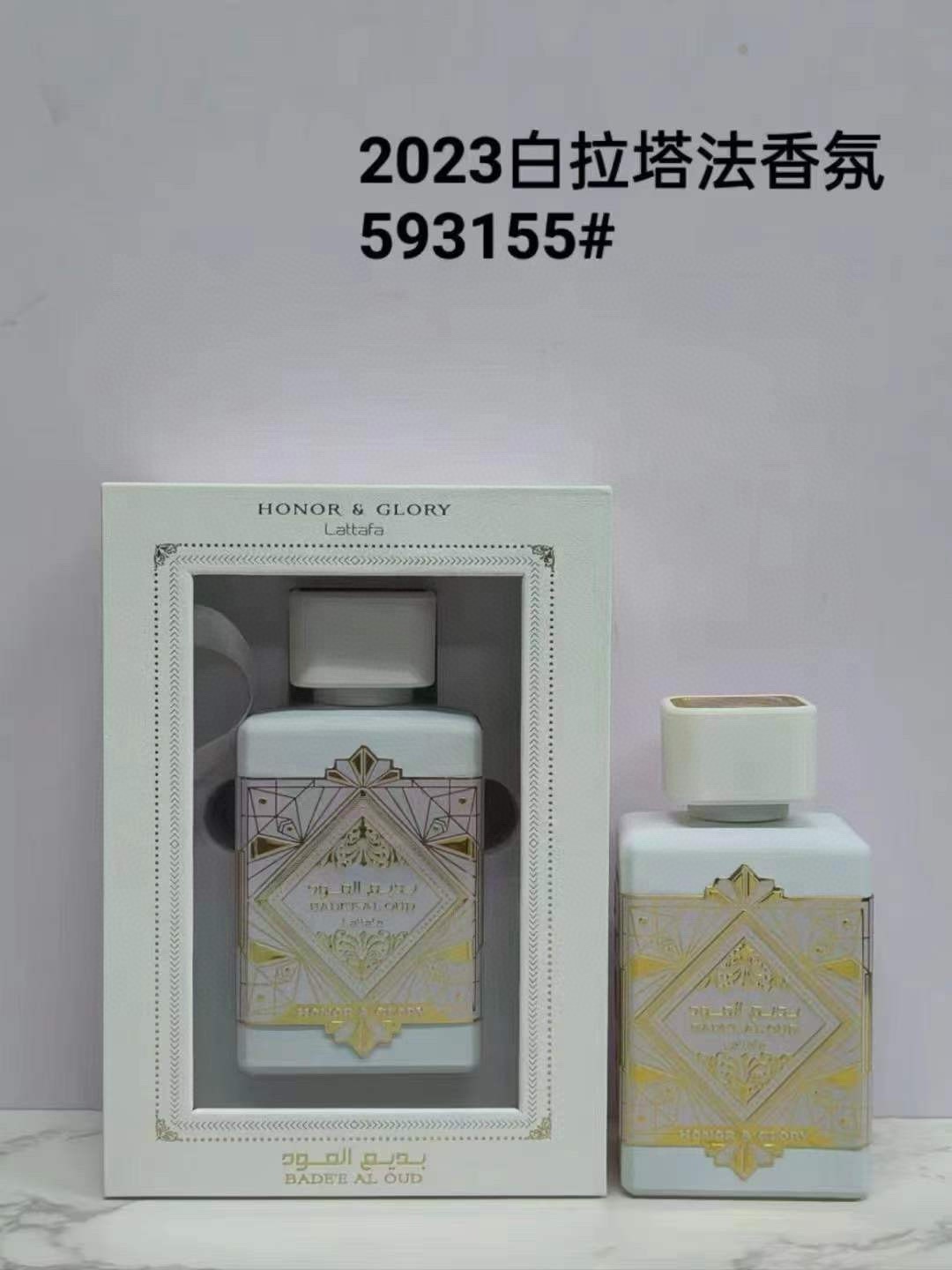 Perfume
