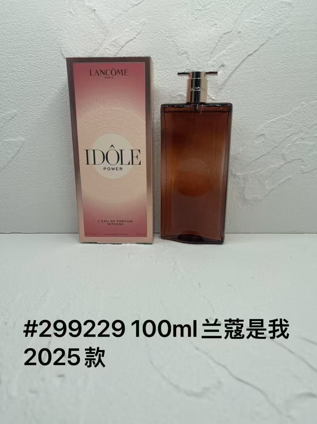 299229 Lancôme ultrafino rosa nueva versión 100ml!