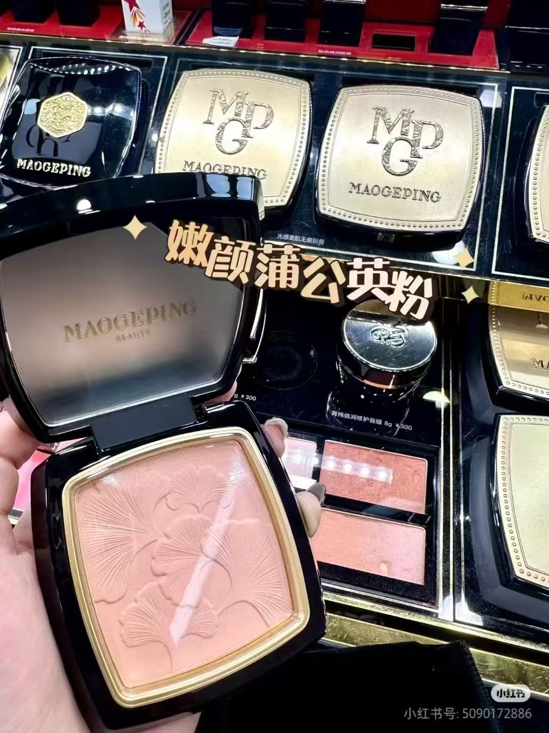 55. Polvo compacto Mao Geping Dandelion 801# 🔜 ¡Calidad uno a uno❗️Color: 801#. Caja de 144 unidades