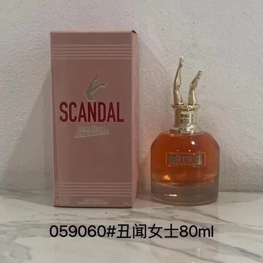 059060 Jean Paul Gaultier Scandal Eau de Parfum for Women 25 Edition 80ml!