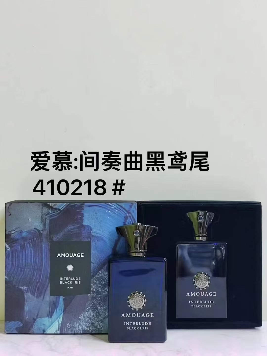 70. Amouage Interlude Black Iris perfume 100ml 🔜 Calidad 1:1❗410218 Amouage Interlude Black Iris hombre 100ml!