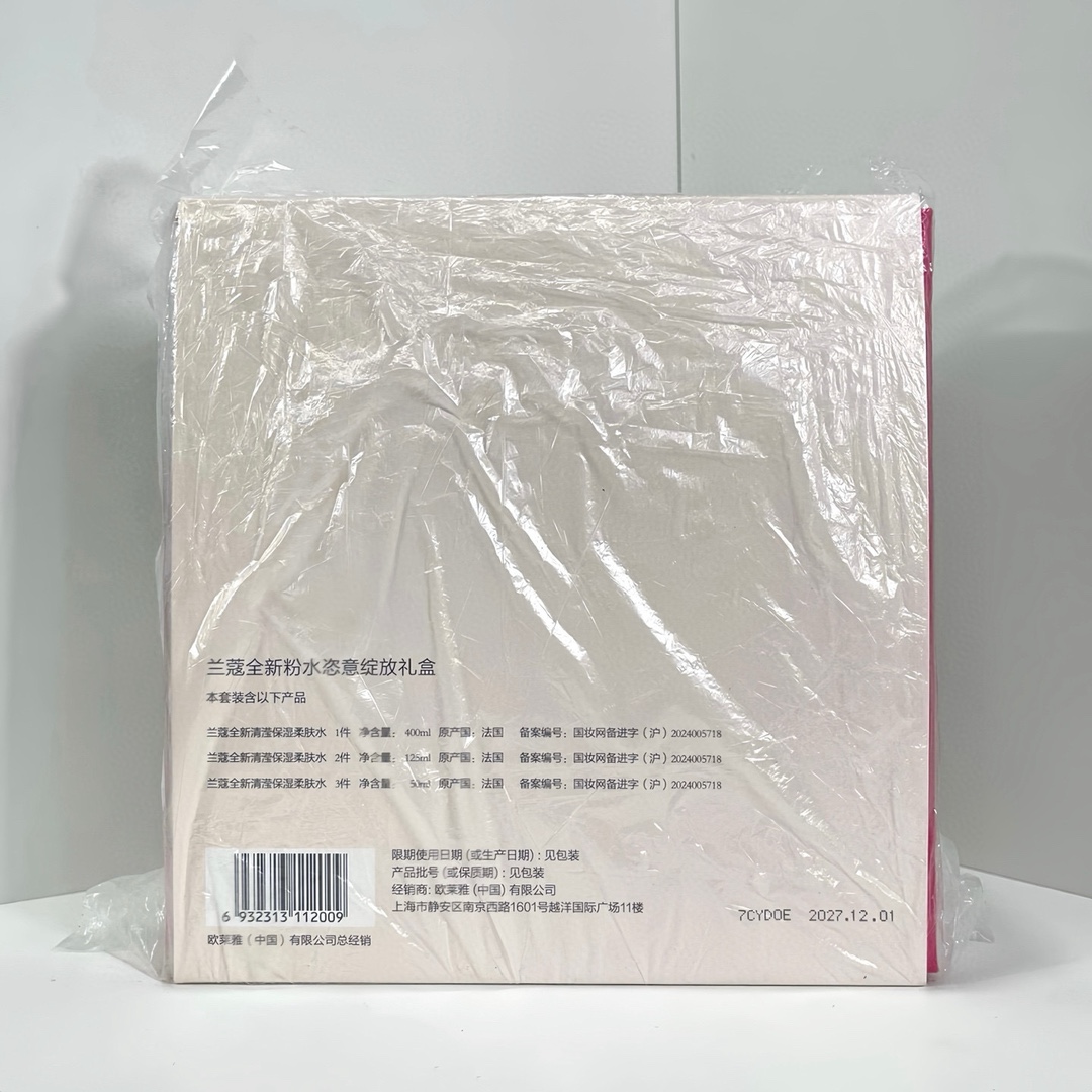 专/130💰
可配中文标,细节全对版,味道对香,市面最高版本,非流通普货,正品质量直供,支持对比✔️兰蔻全新粉水5+1套装!内含:400ml,125ml*2,50ml*3。