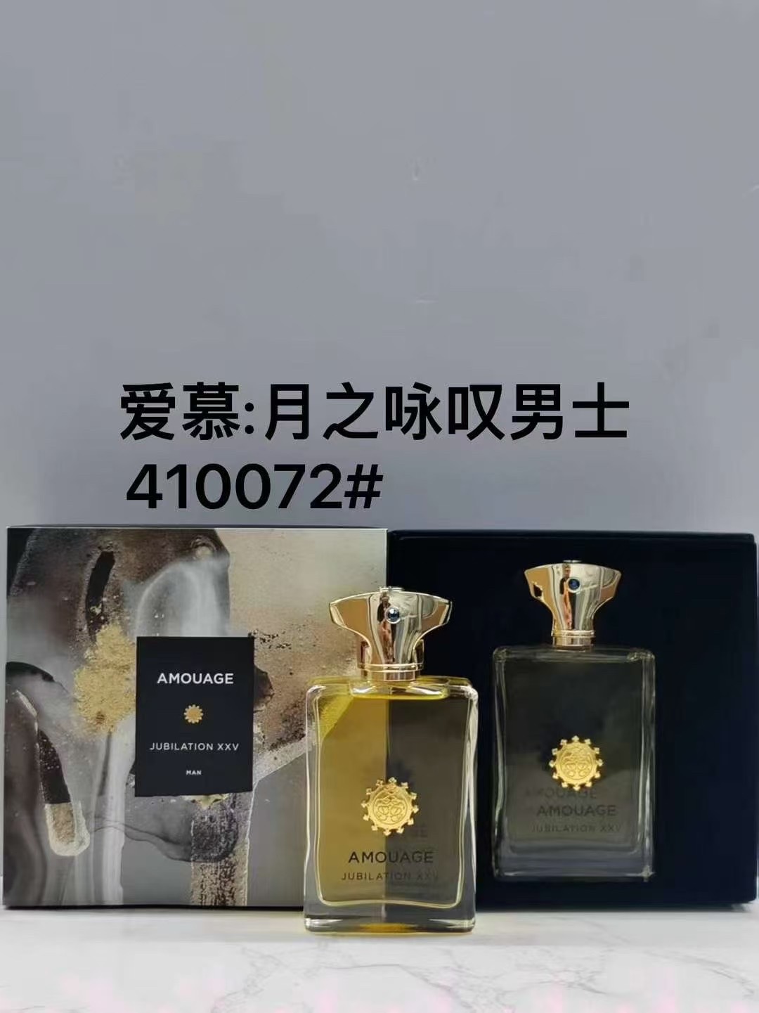 70. Perfume de hombre 'Amouage Moon Aria' 100ml 🔜 calidad 1:1❗️410072# Amouage Moon Aria hombre 100ml